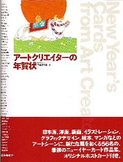 表紙画象