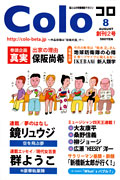 表紙画象