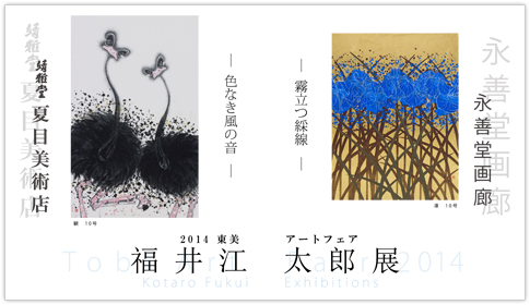 チラシイメージ